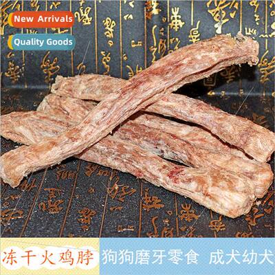 ze Dried Turkey Neck Dog Snacks Crispy Teething Adult Puppy