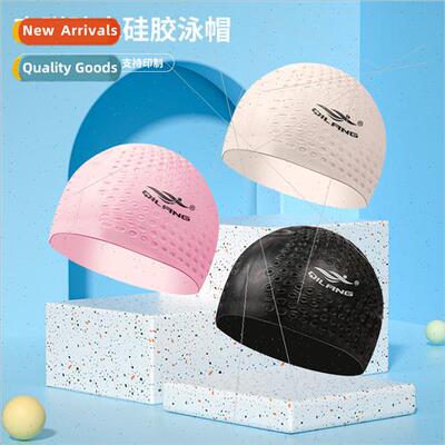 Swimming silicone cap adult men and women  waterproof ear pr