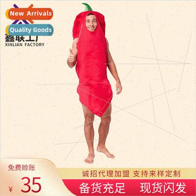 Mardi Gras Halloween Cosplay Masquerade Stage Permance Costu