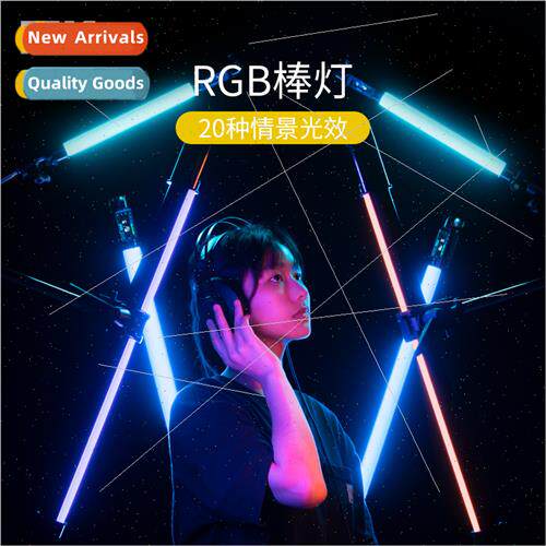 rgb fill light stick full color handheld ice light outdoor p