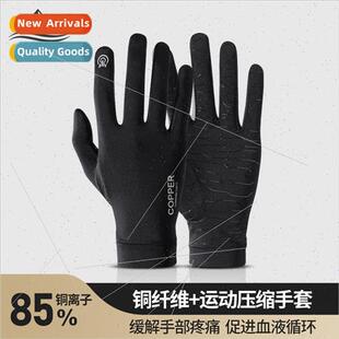Full Gloves Finger Ion Breat Copper Compression Fiber