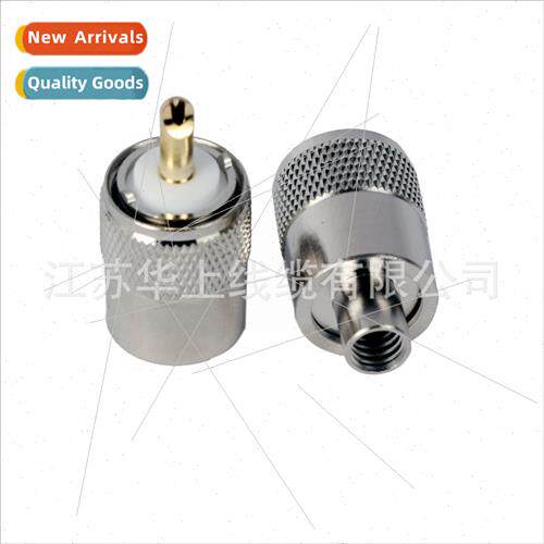 Copper UHF-J4 twopcs set to 50-4 RG59 wire Walkie-talkie ada