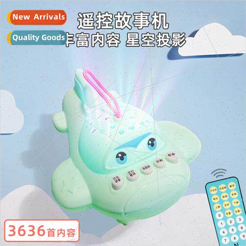 Star projection remote control airplane puzzle story machine