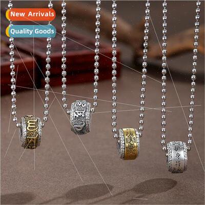 x Character Truth Turning Beads Necklace Men  Vintage Two Co