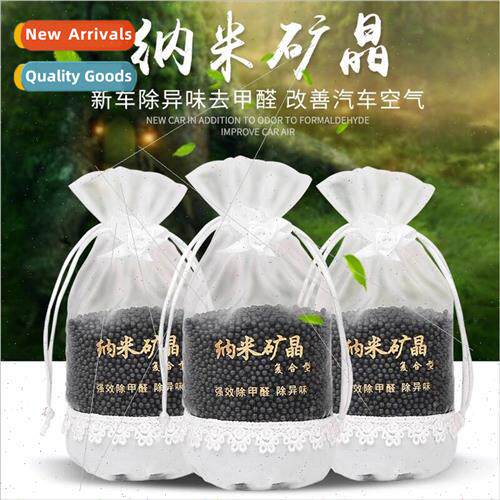 Bamboo charcoal bag car odor activated carbon nano al crysta