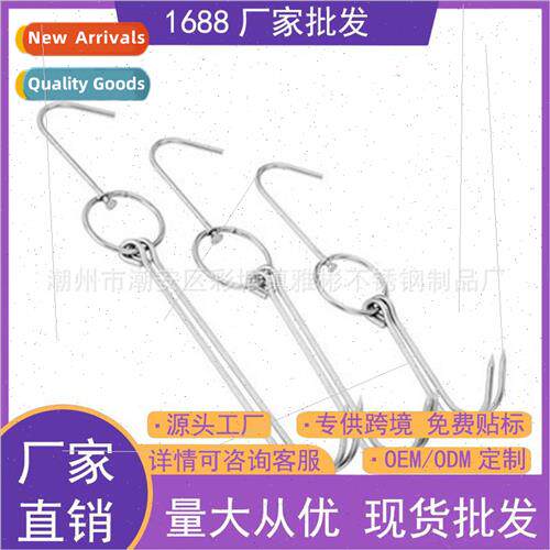 Non-magnetic stainless steel bacon hook barbecue ring rotata