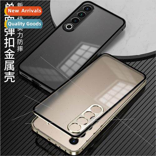 适用Meizu 20pro metal frame pop buckle single-sided frosted