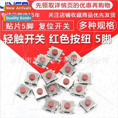 6*6 Tactile Swch 5-pin Chip Red Pushbutton 6.2*6.2*2.5H 2.7H