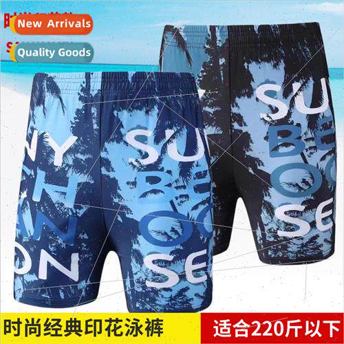 Fatty swim trunks mens adult loose comtable fat plus size fl