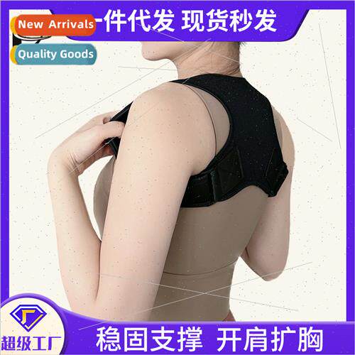 Adults open shoulder beauty back invisible back good student