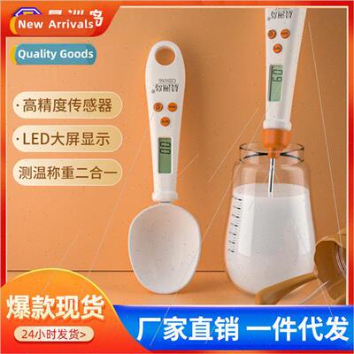 Household Kchen Gram Scale Measuring Spoon Scale Mini Electr