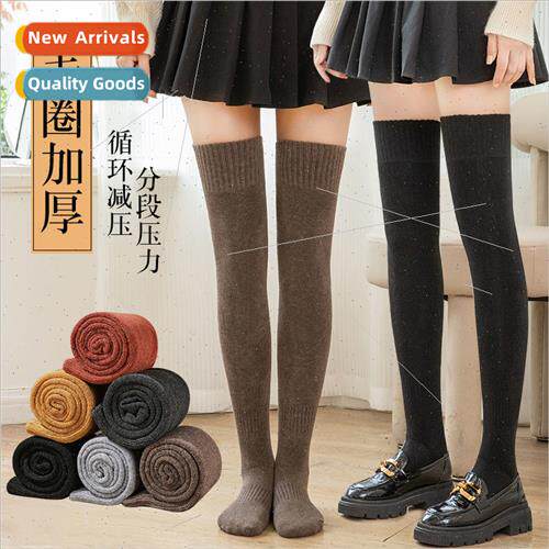 Knee-high socks women thickened warm fall and winter JK stoc