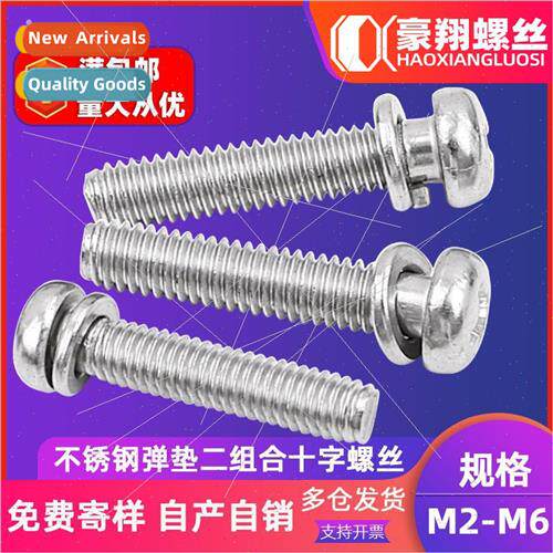 304 cross round head spring washer two combination screws wh