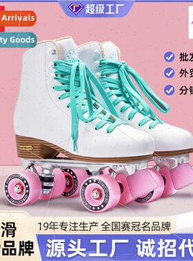 Double rows of skates roller skates adult beginners four rou