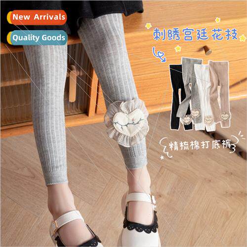 Girls bottoming pants spring and fall childrens leggings Chi