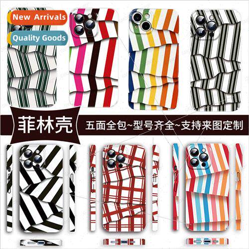 适用Apple 15 phone case new iphone14 full package philippine