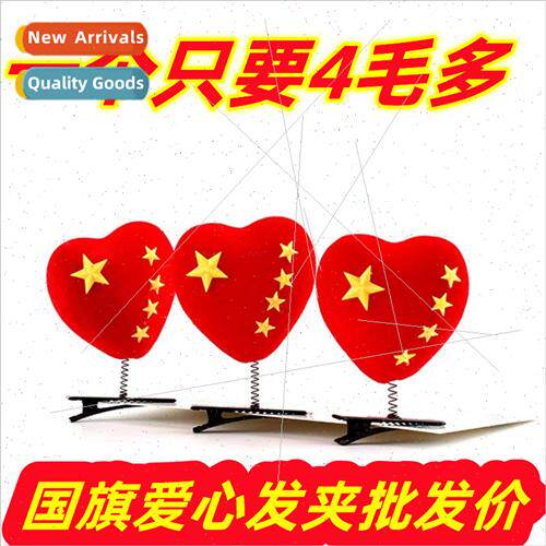Flag Love Hair Clip de Clip Cute Kindergarten Pentagram Hair