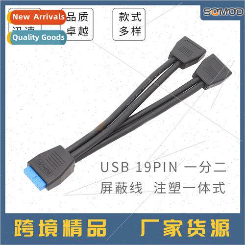 Computer motherboard USB3.0 extension cable 19 pin port Pci-