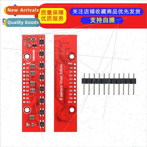 8-Way Trace Module Trace Module Trace Module 8-Way Trace Mod