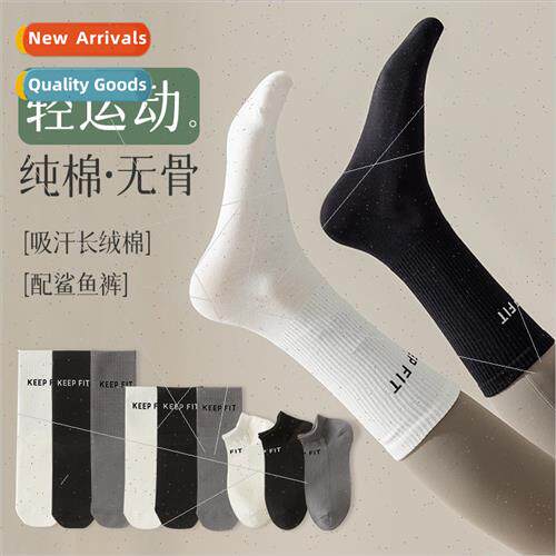 Socks women mid-calf cotton socks spring fall thin sports bo