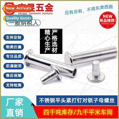 304 flat head tightly beaten nails to lock mother screws to