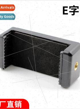 Two holes 1/4 screw selfie stick one word cell phone clip se