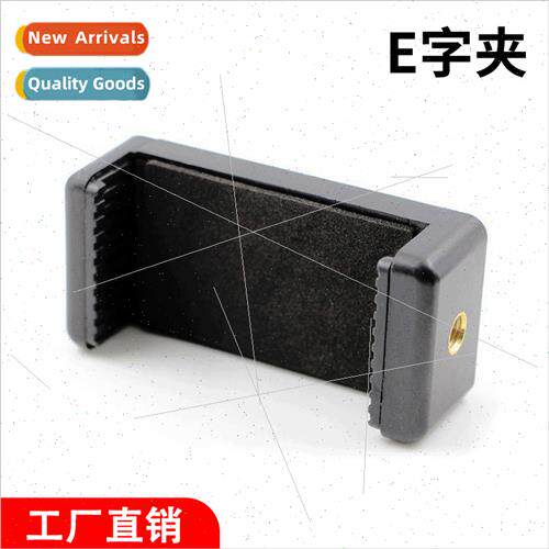 Two holes 1/4 screw selfie stick one word cell phone clip se