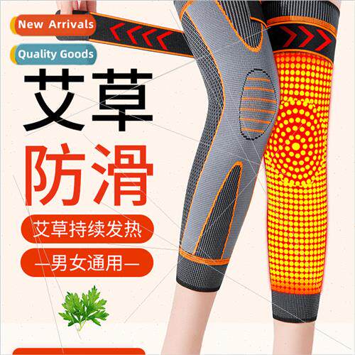 Warm straps knee pads wormwood heating sports protective gea