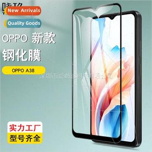 screen tempered strong A38 two full OPPO 适用OPPO film