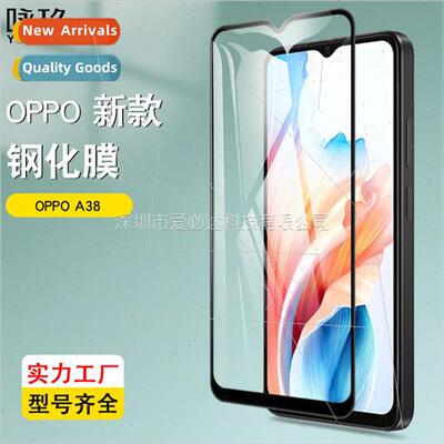 适用OPPO A38 full screen tempered film OPPO A38 two strong s