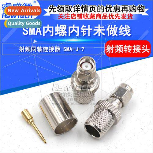 RF connector SMA-J-7 SMA male Crimp type适用RG8 7DFB LMR400
