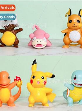 Generation 2 Pikachu Pokemon Pokémon Koda Duck cartoon car