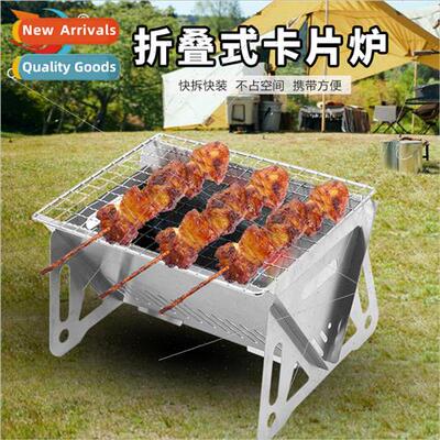 Outdoor Folding Card Stove Barbecue Grill Stainless Steel Fo