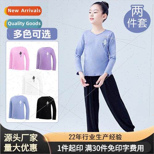 Childrens dancewear V-neck dance word T-shirt spl children L