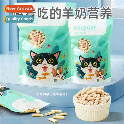 freeze-dried goat milk sticks 100g cat snacks adult kten kte