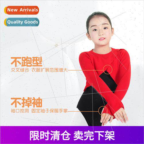 Childrens dance sweater childrens dance clothing bottoming s
