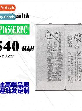 Durable Battery适用Sony XZ2Premium/XZ2P LIP1656ERPC Cell Pho
