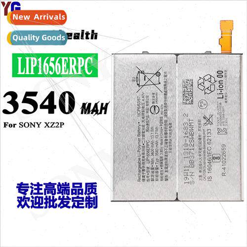 Durable Battery适用Sony XZ2Premium/XZ2P LIP1656ERPC Cell Pho