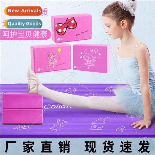 Girls dance practice bricks leg press color printing cartoon