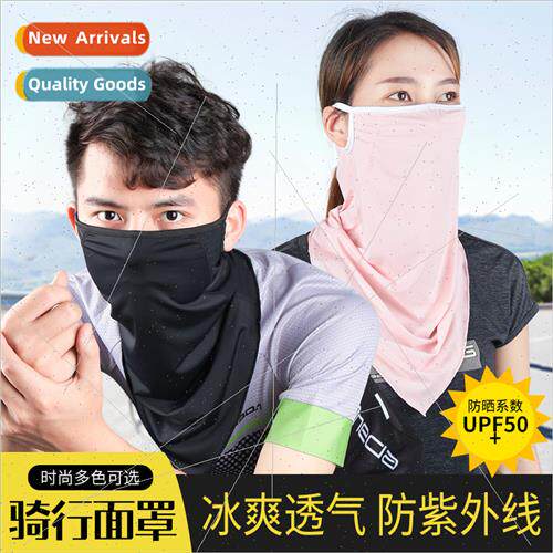 Riding mask ice silk sunscreen windproof dust scarf cover ou
