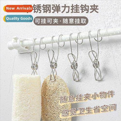 Multifunctional wh hooks clip hat storage rack artifact pant