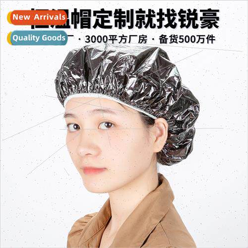 Hair care shower cap hair care thermostat self-heating heati