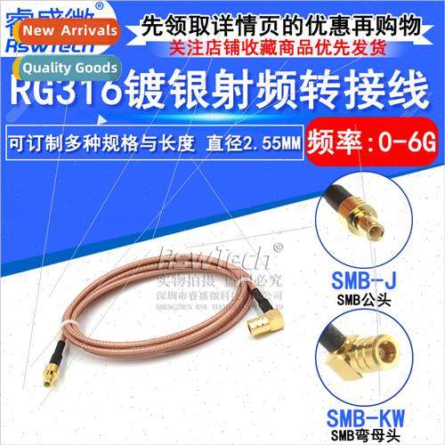 RG316 lver Plated Coaxial Cable SMB-J/SMB-KW Extension Cable