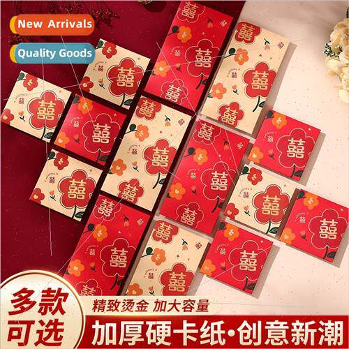 Wedding red envelope creative happy word blocking door mini
