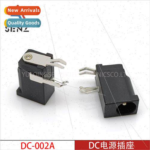 DC power socket DC-002A 3-legged horizontal charging cradle