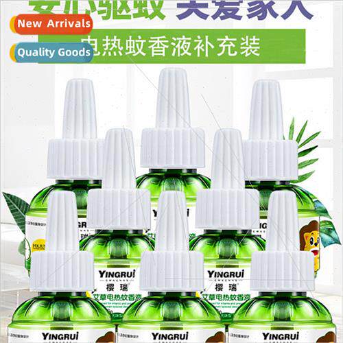Electric Mosquo Coil quid Odorless Baby Materny Household Re