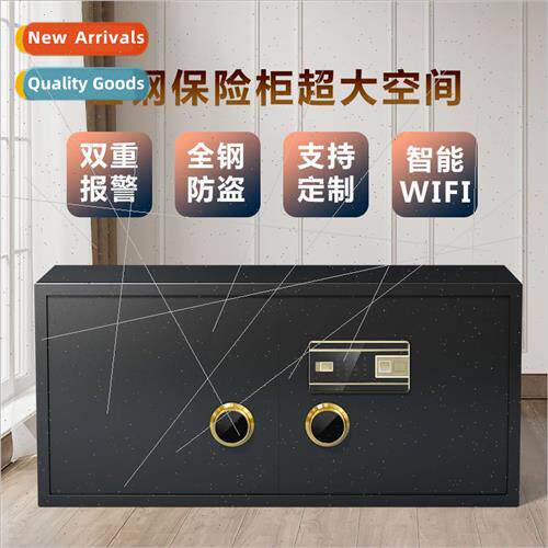 All-steel horizontal jewelry safe anti-theft fingerprint cod