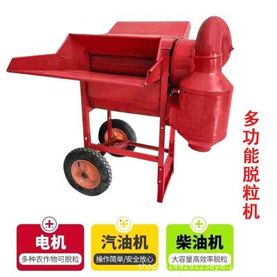 小型农用小麦子谷黄豆稻谷打脱粒机油菜籽脱粒YBA机50型型60粱谷