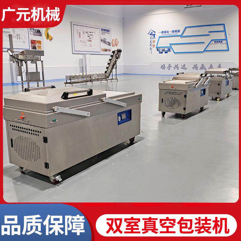 应鲜蒸米饭真空包封口机盖 糙米饭供商用全自动开闭盖真空装机