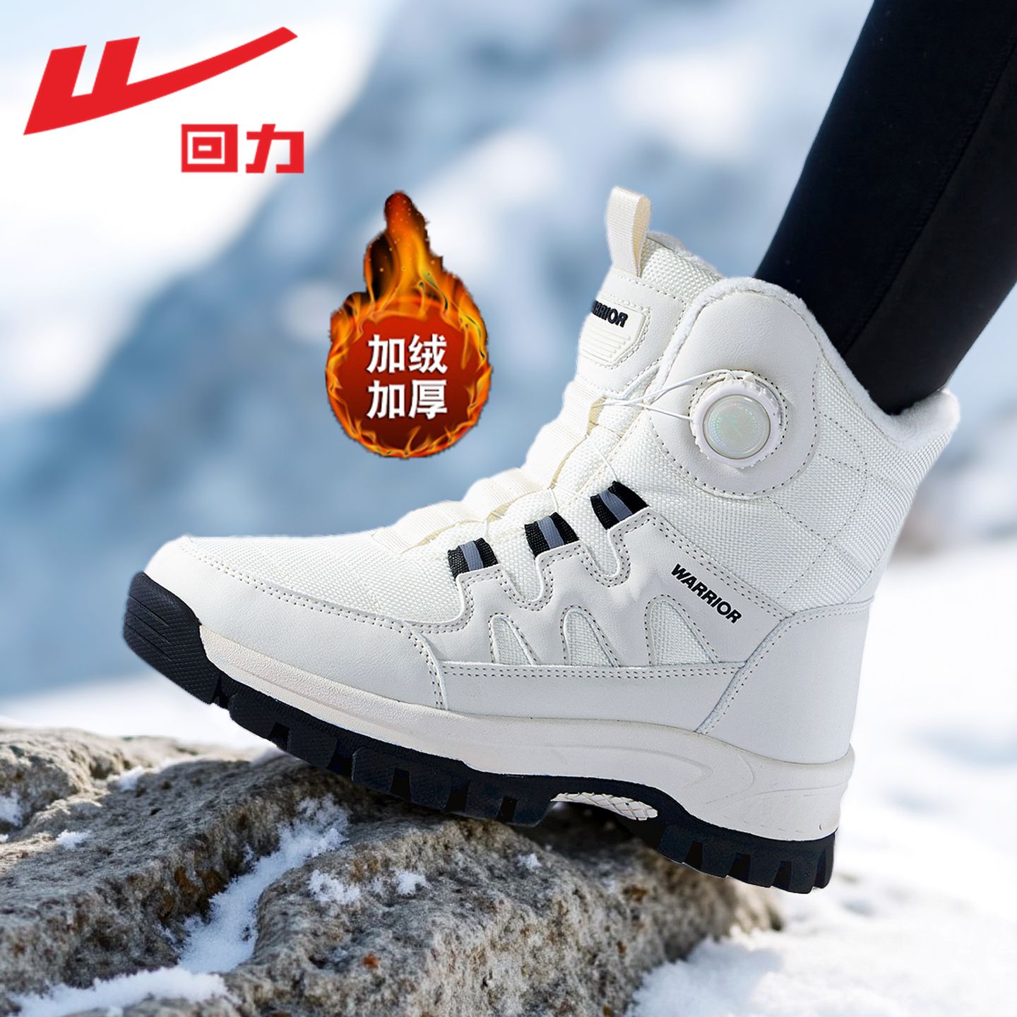 回力雪地靴女款加绒加厚保暖棉鞋